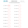 5 더한수 알기 (80~90)